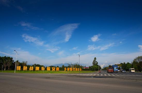 建设中的乡村振兴博览园