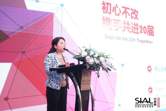 2019 SIAL China 中食展启幕(图2) 2019 SIAL China 中食展启幕(图2)