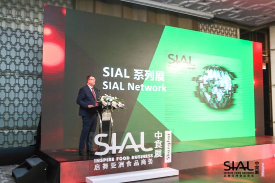 2019 SIAL China 中食展启幕(图3) 2019 SIAL China 中食展启幕(图3)