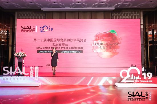 2019 SIAL China 中食展启幕(图5) 2019 SIAL China 中食展启幕(图5)