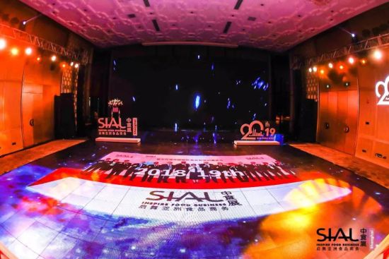 2019 SIAL China 中食展启幕(图6) 2019 SIAL China 中食展启幕(图6)
