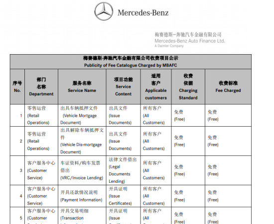 U848P972DT20190426092755.jpg