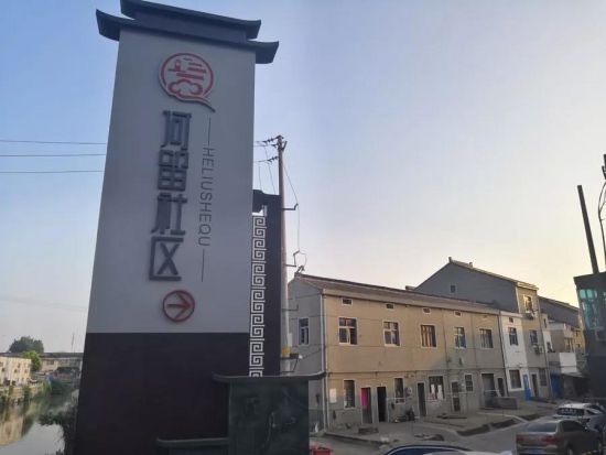 常州湖塘人口_常州湖塘红灯一条街(2)