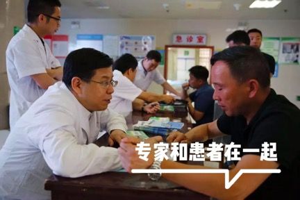 在一起：2019年“中国男性健康日”主题发布