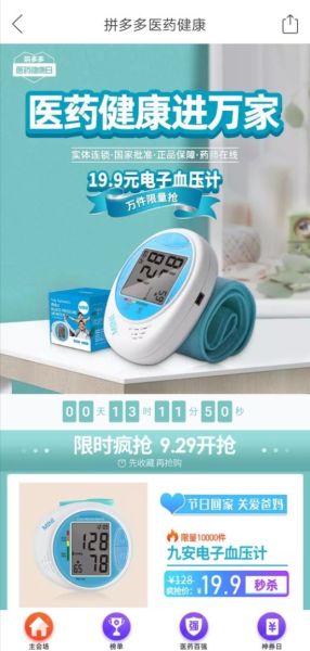 U862P972DT20190928123436.jpg