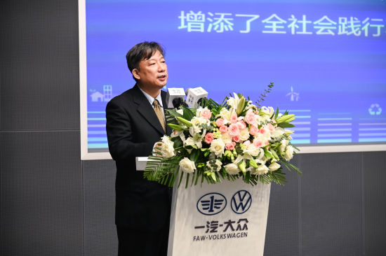 中华环境保护基金会理事长徐光致辞