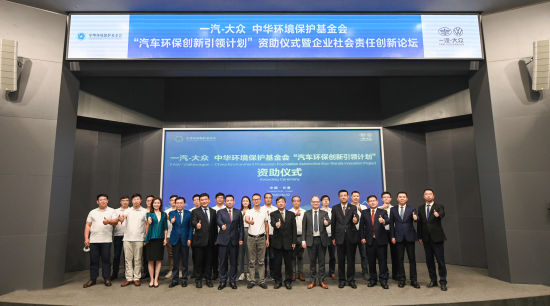 与会嘉宾与项目团队合影留念