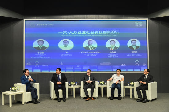 产学研各领域专家共话企业社会责任创新的新途径与新方法