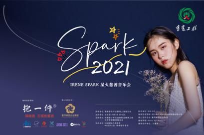 原创歌手怎么签约公司 U695P972DT20210517214944.jpg