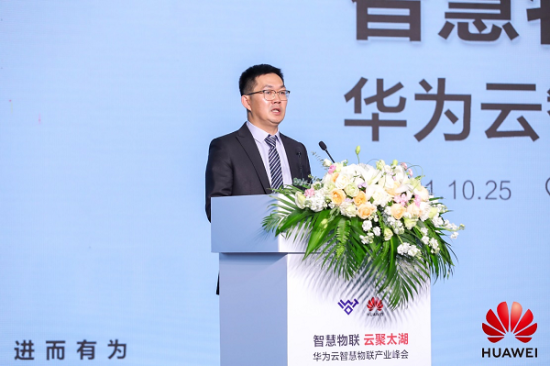 华为云中国区副总裁 U862P972DT20211029110857.png