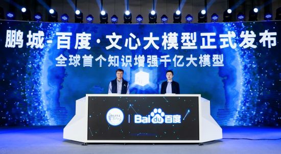 鹏城国家实验室图标 U862P972DT20211209113555.jpg