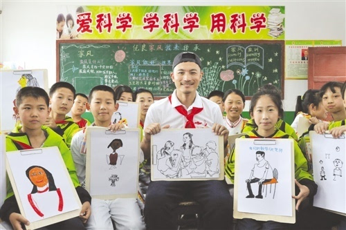 中国最美十大教师 U1021P972DT20211230170842.png