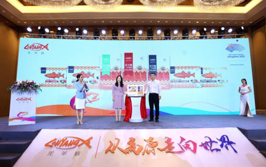 从高原走向世界 龙羊峡官宣成为杭州亚运会官方供应商
