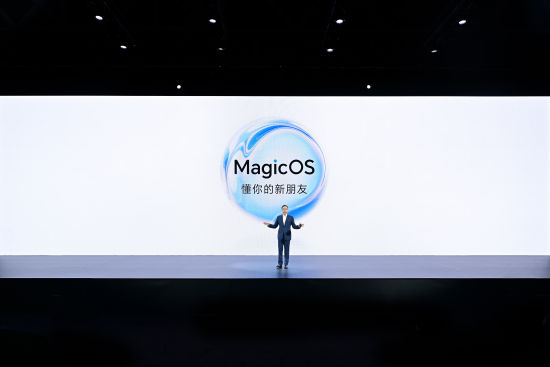 新荣耀两周年！AI使能的个人化全场景操作系统MagicOS正式发布
