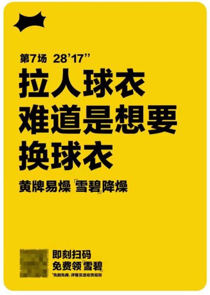 梁文博等6人被世台联禁赛  中国斯诺克遭重创
