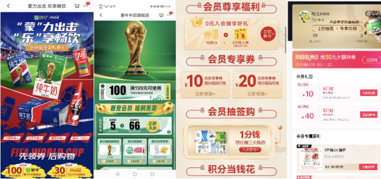 高手云集！2022/2023全国花样滑冰锦标赛开赛