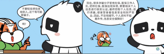 三亞開通往返倫敦直飛航線