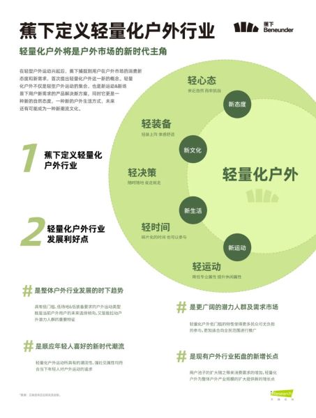 《臺灣問題與新時代中國統一事業》白皮書發表