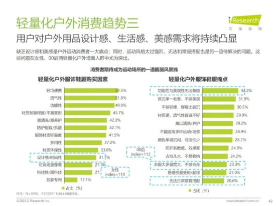 好好糊心借有第兩部嗎 終局留下的伏筆得解開