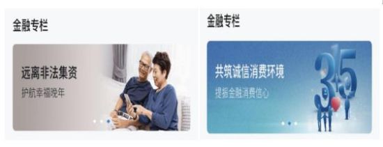 隱藏boss《天命傳說》新英雄未來少年解密