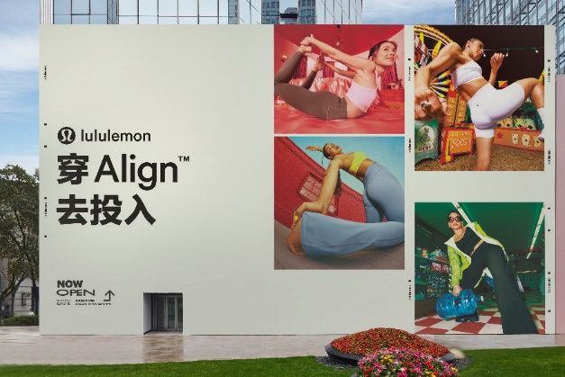 lululemon发布2022年第四季度财报，净营收增长30%，达28亿美元