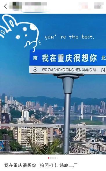 怎样才能当网红让自己火起来 U1085P972DT20240218150841.jpg