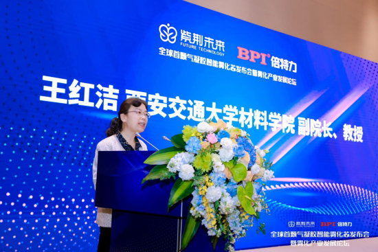 赛迪研究院简介 U695P972DT20240329115155.png