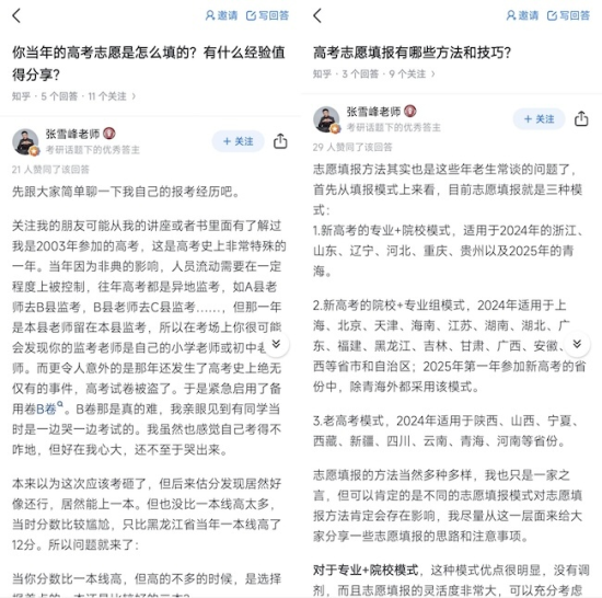 U695P972DT20240527105629.png