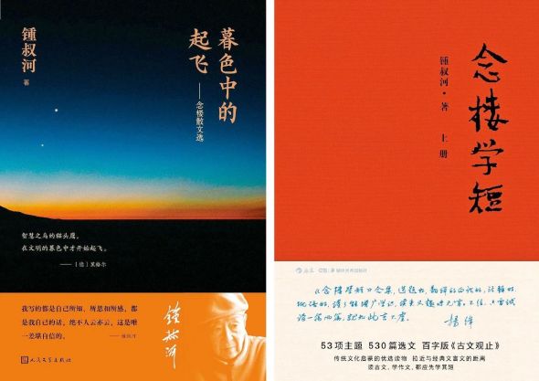 他的书，引领一代中国人“走向世界”_https://www.izongheng.net_快讯_第3张