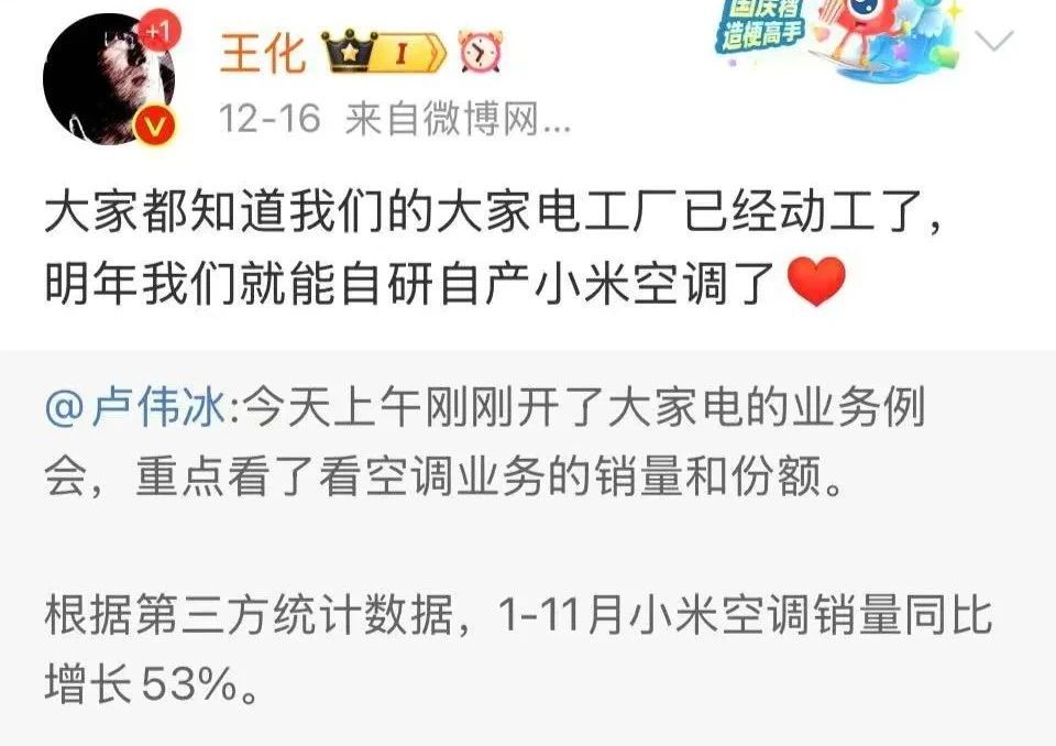 董明珠为什么抓着小米不放？_https://www.izongheng.net_企业_第2张