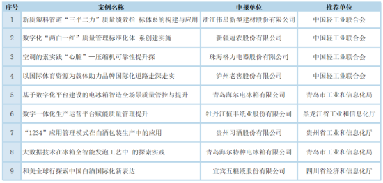 U695P972DT20250121111715.png