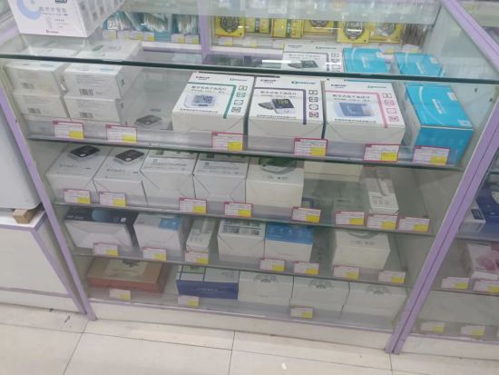 刷医保买智能手表，合理吗？_https://www.izongheng.net_医疗_第3张