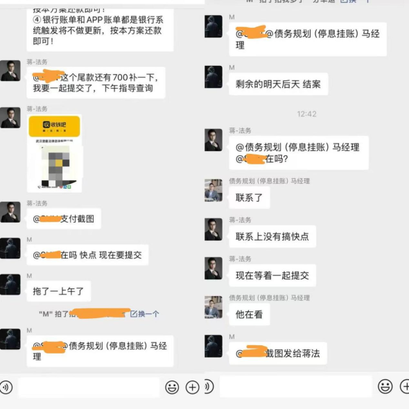 信用卡逾期，不用还了？_https://www.izongheng.net_快讯_第2张