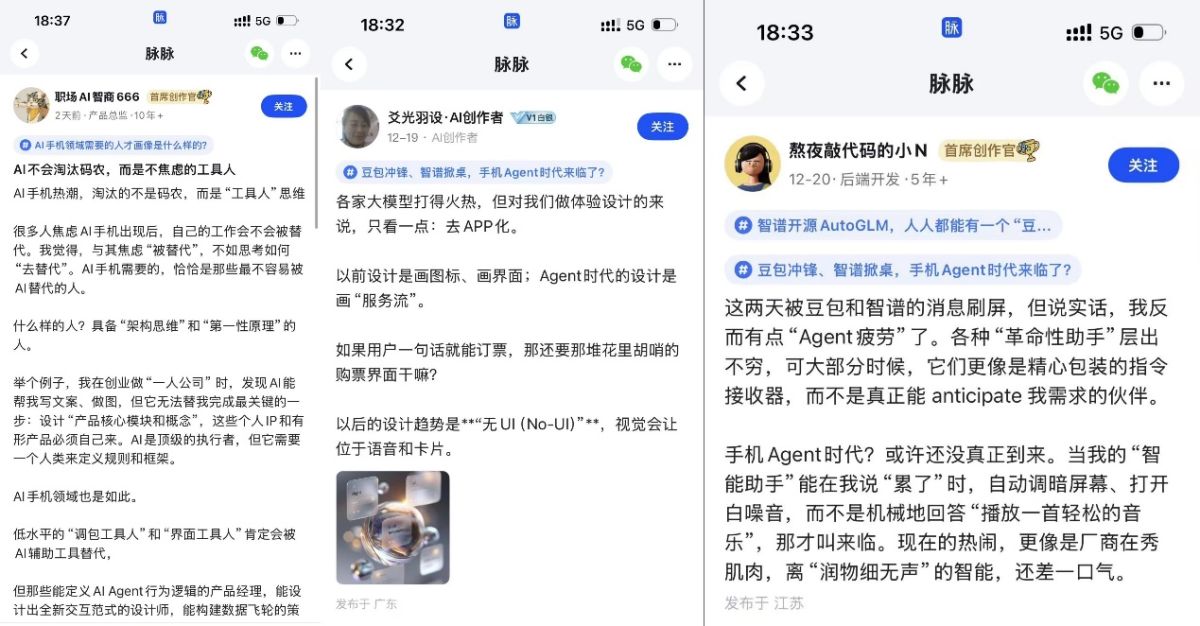 手机agent推动ai人才需求大爆发,3年内会增加十倍