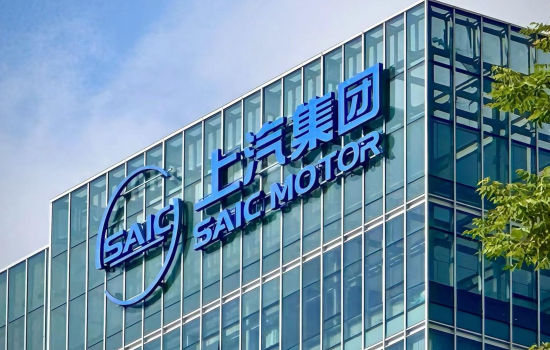 改革赋能全域突破 上汽集团1-2月销售近60万辆大幅领跑车市