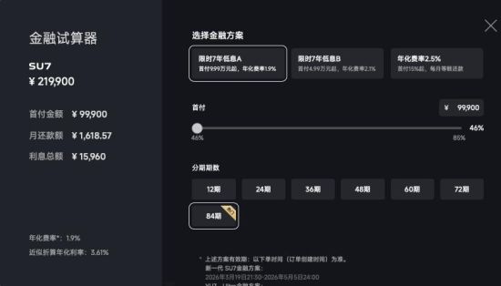 日供29元，卷成这样了？