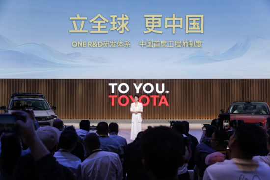 深化体系变革，丰田能否破局？
