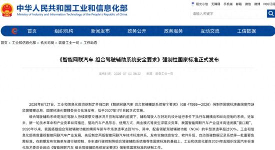 吹牛，犯法了