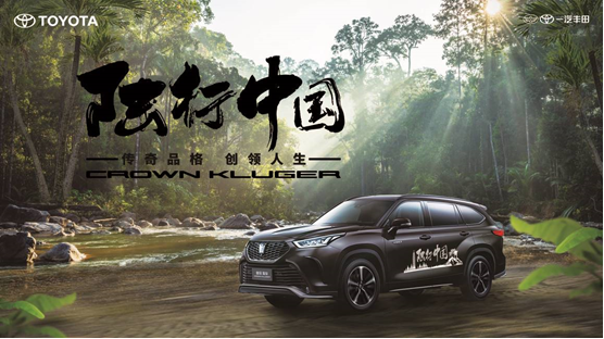 全球熱點