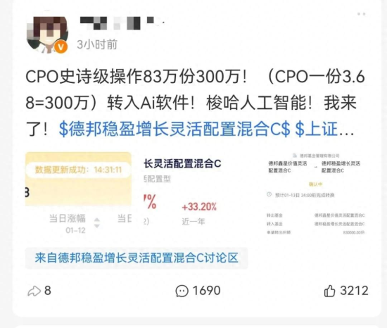 “擦边”卖了超百亿，处罚来了！