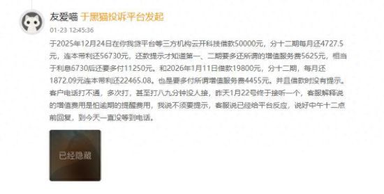 5万亿网贷行业，迎来最强监管