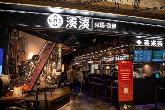 火锅巨头，被立案调查