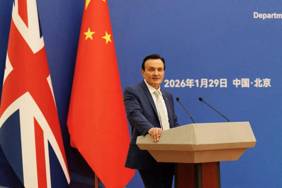 （投资中国）2030年前阿斯利康拟在华投资超1000亿元