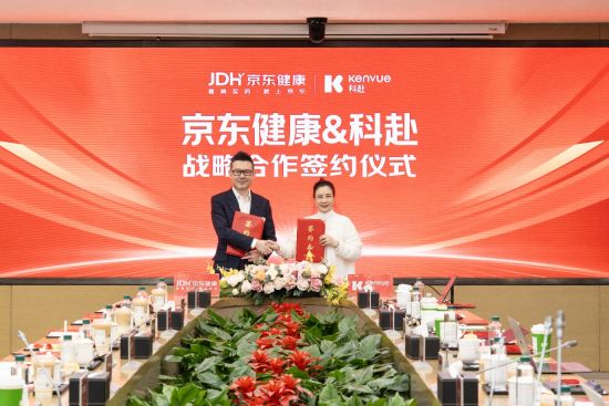 科赴与京东健康签署战略合作备忘录 深耕OTC数字化健康生态