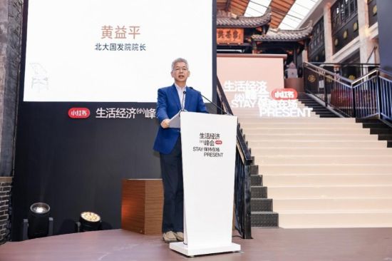 北大国发院发布生活经济报告：促进消费要关注个体的需求