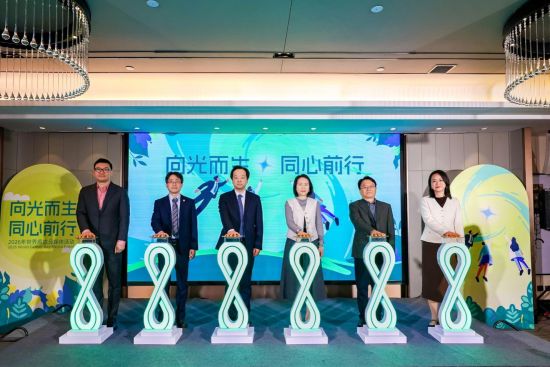 “向光而生・同心前行”2026年世界癌症日特别活动在沪举办