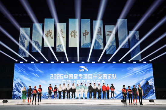 为0.01秒，中国体育品牌拼了