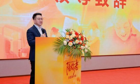 《陪你老》公益纪录片南京首映 泰康之家启动认知症公益活动