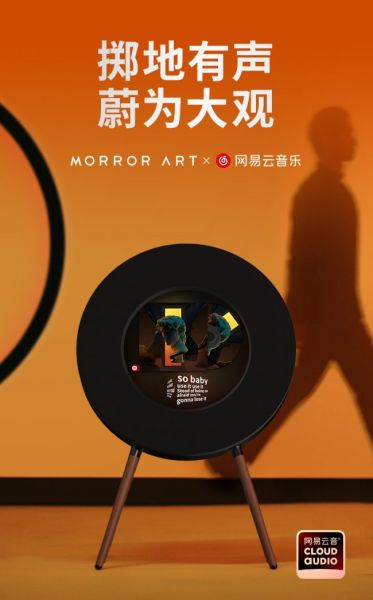 MORROR ART 以品质为基，领航家居视听革新