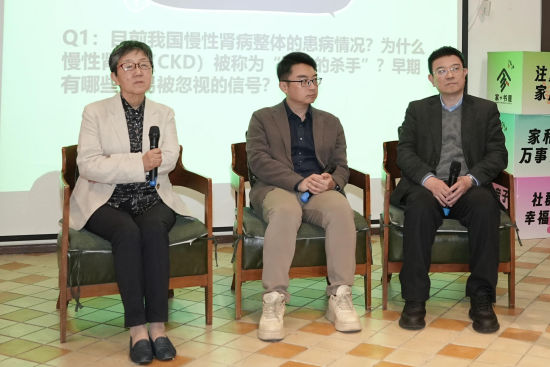 世界肾脏日：专家呼吁关注“肾”指标，早筛早诊护心肾